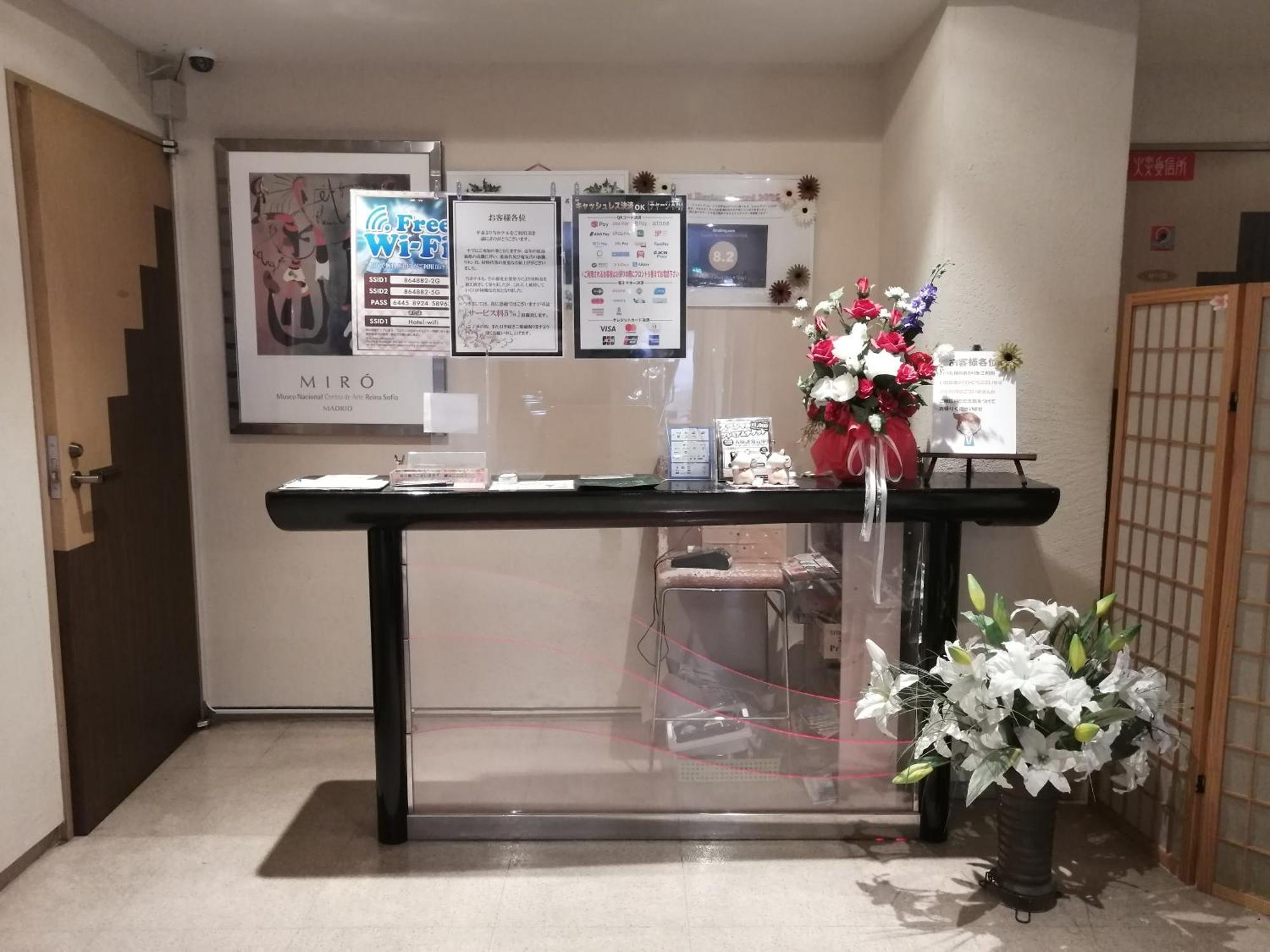 月のあかり (Adults Only) Hotel Himeji Exterior photo